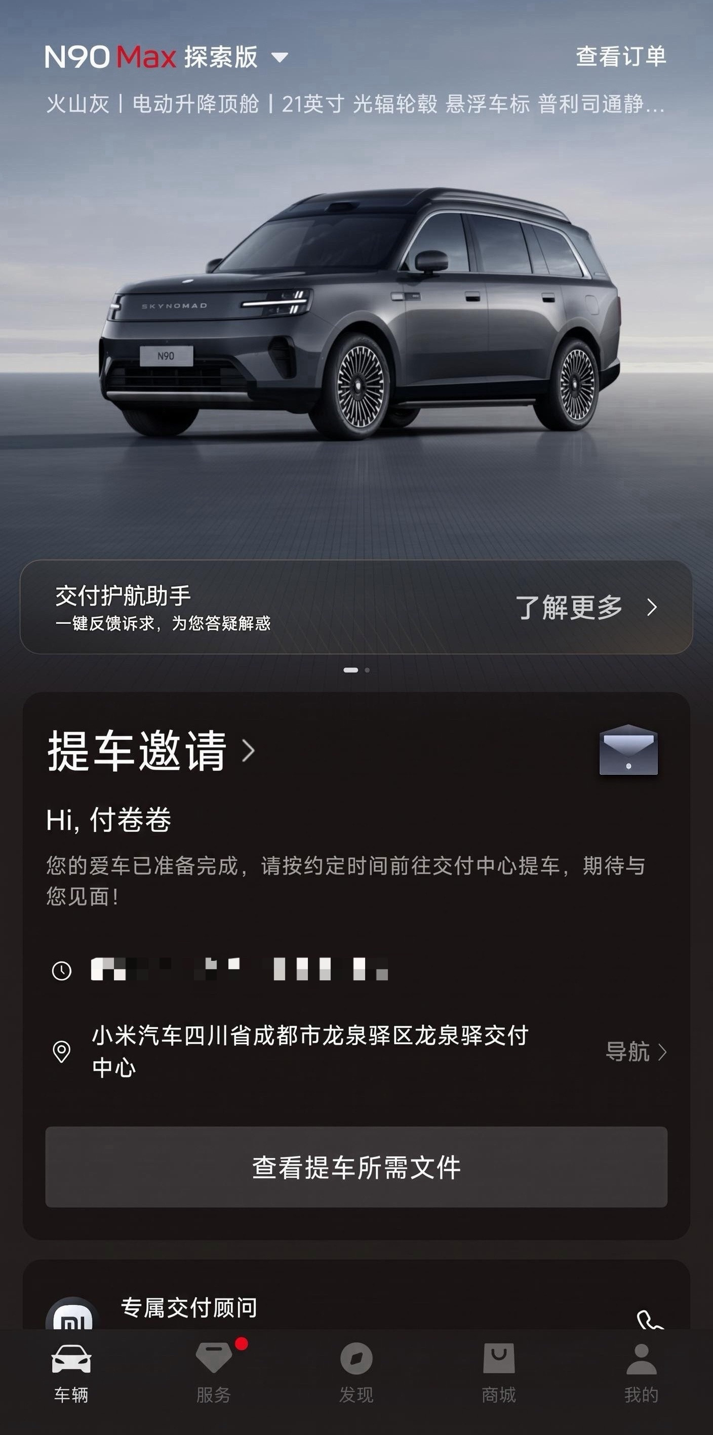 [大笑][大笑][大笑]终于等到了……小米澎程付卷卷爱粟付卷卷​​​