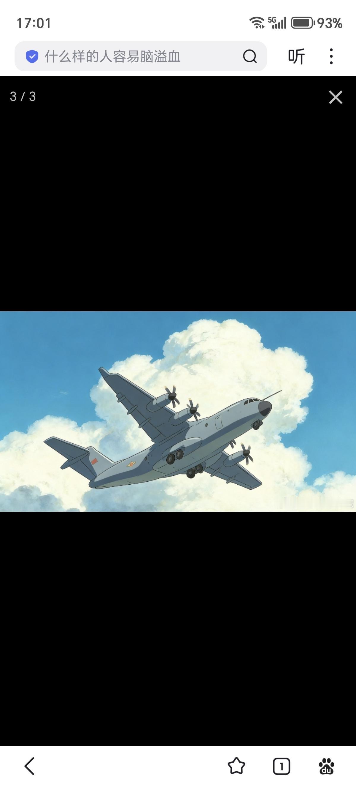 1957年12月16日，苏联安-12运输机完成首飞1994年12月16日，俄