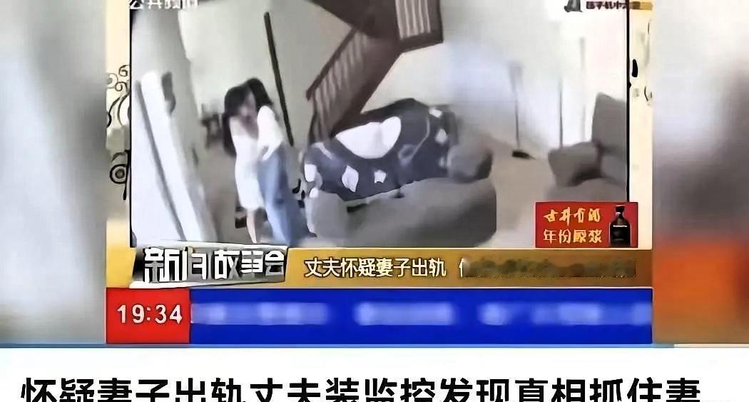 丈夫在酒店看监控，凌晨一点多，妻子和闺蜜穿着睡衣走出卧室，闺蜜揽住她腰，她侧头碰