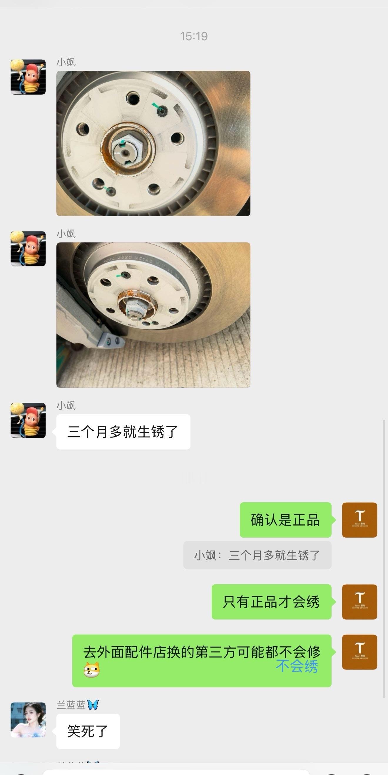 正品，绝对正品​​​