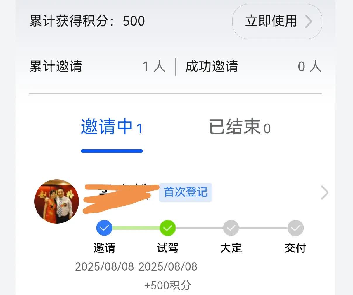 难得，体会一把鸿蒙智行野生销售的感觉。一朋友知道我开M8，平时聊天问我车