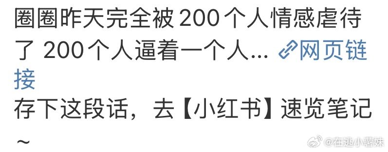 卧槽笑死老子了