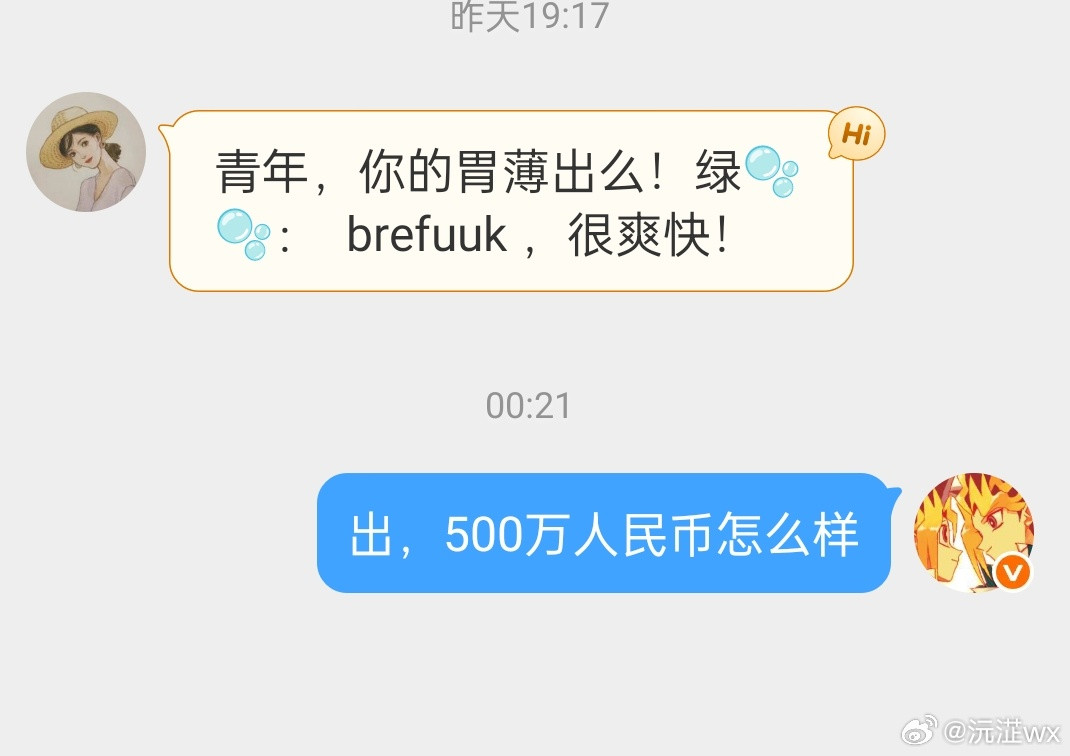 莫名其妙