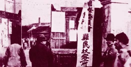 1937年冬月，日军突袭沙洲圩，张瑞丰母亲、姨妈、马大妈和她女儿被日军抓住，日本