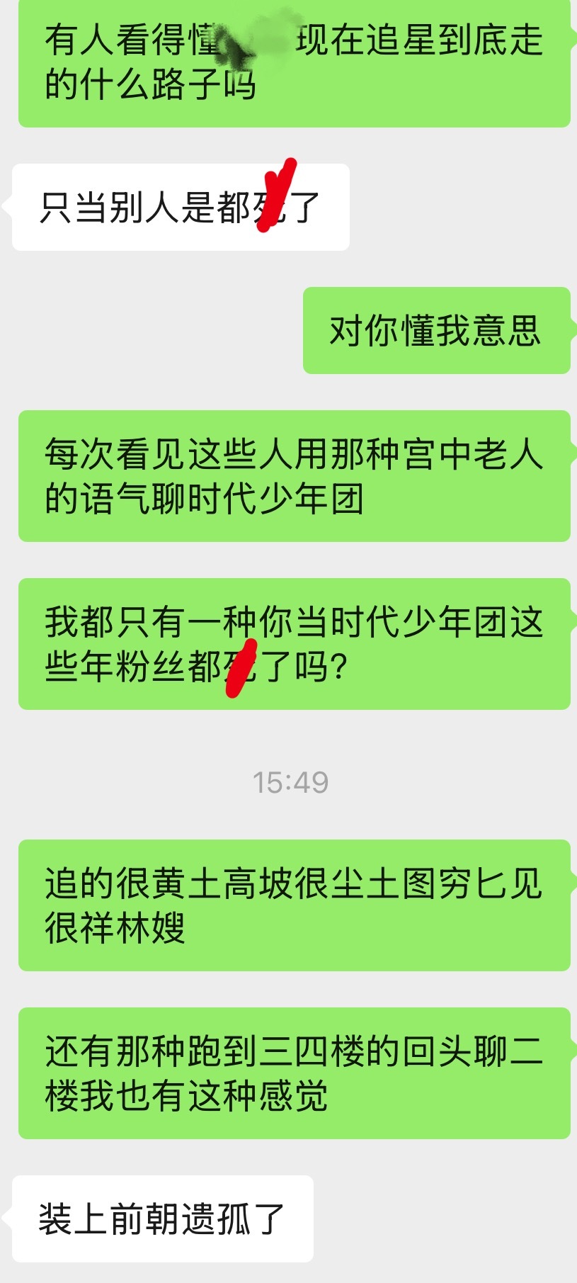 姐妹我们不要再假装全世界只有你一个老楼丝了