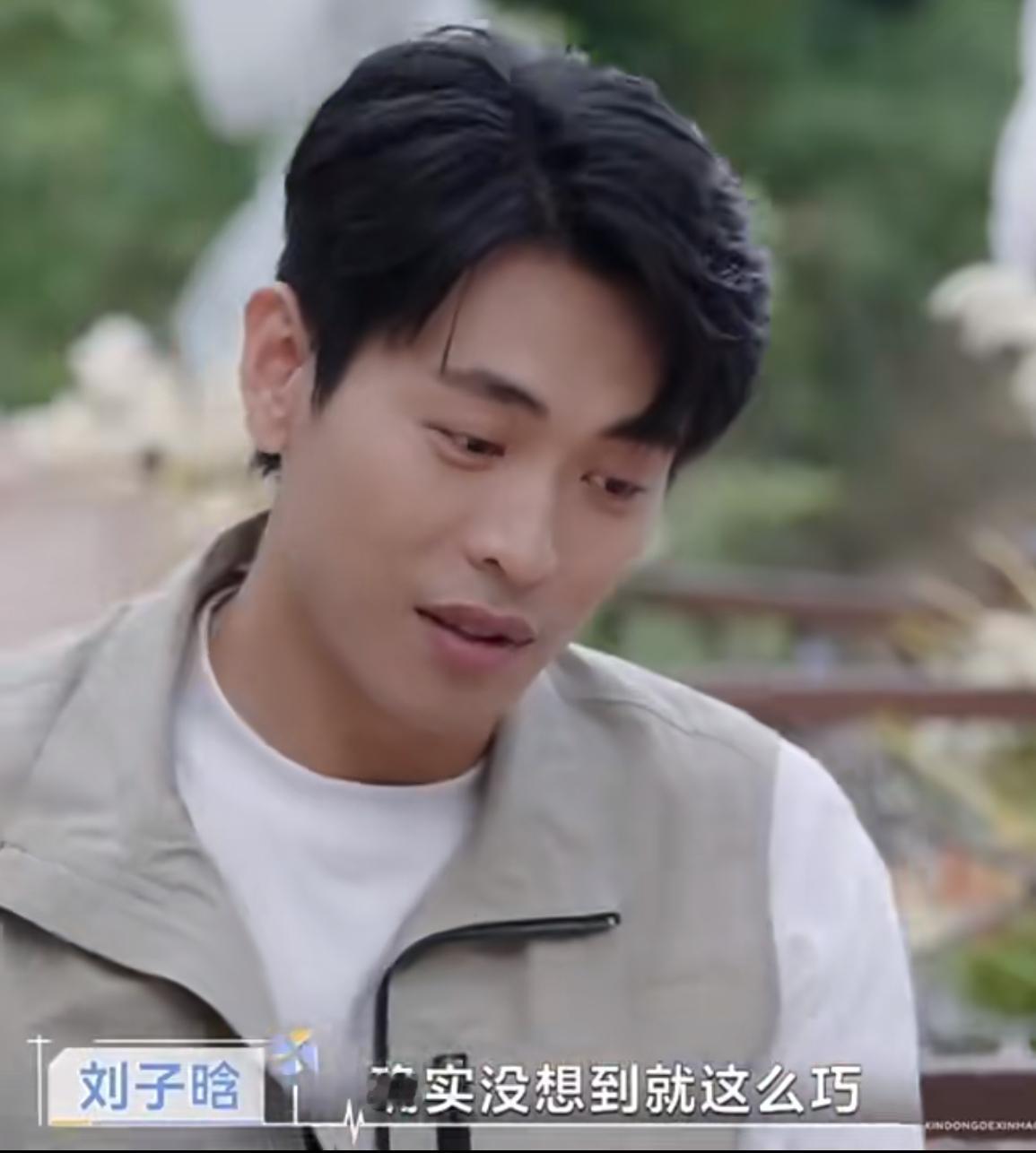 心动8:新来的男嘉宾竟然主动向吃吃报备他与蓝蓝的关系。没想到新来的男嘉宾第一个