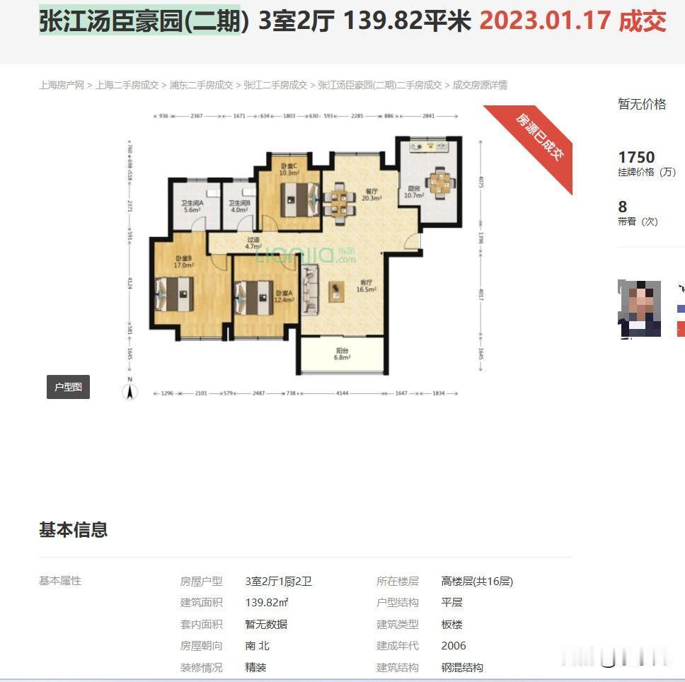 很多上海有钱人并不相信房价能大涨。像是上海楼市里面张江汤臣豪园这种改善房小区，
