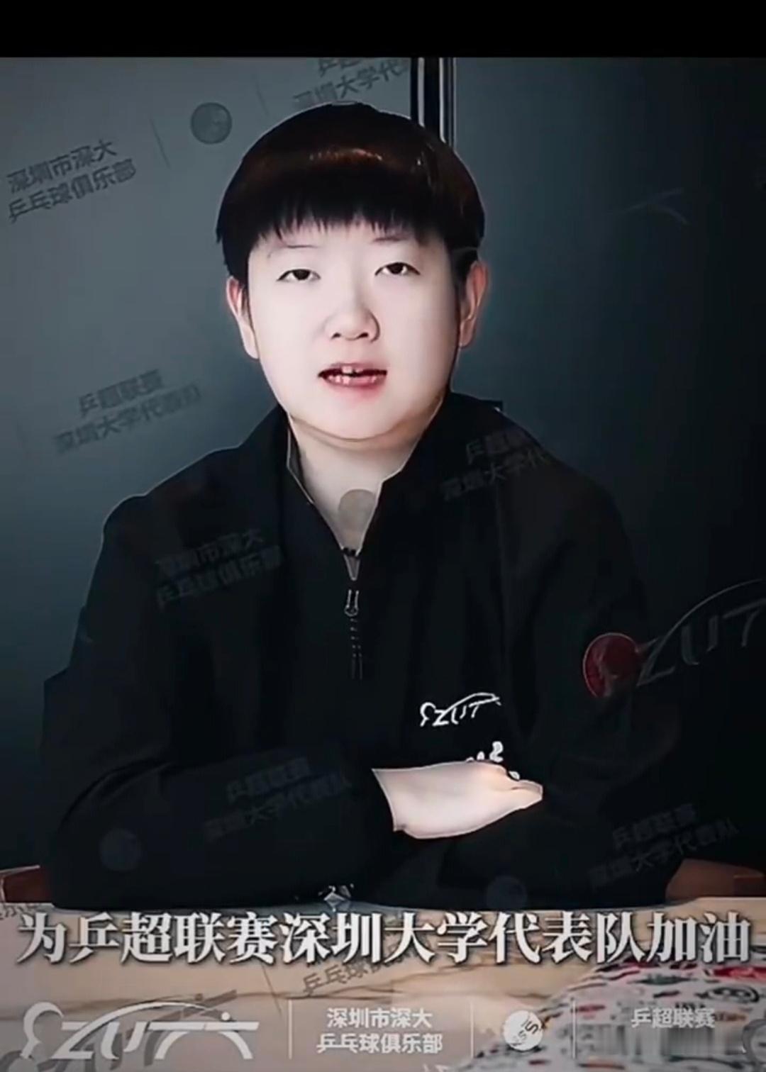 孙颖莎受伤后首露面孙颖莎受伤后首露面视频为深圳大学乒超半决赛助威12月25日，