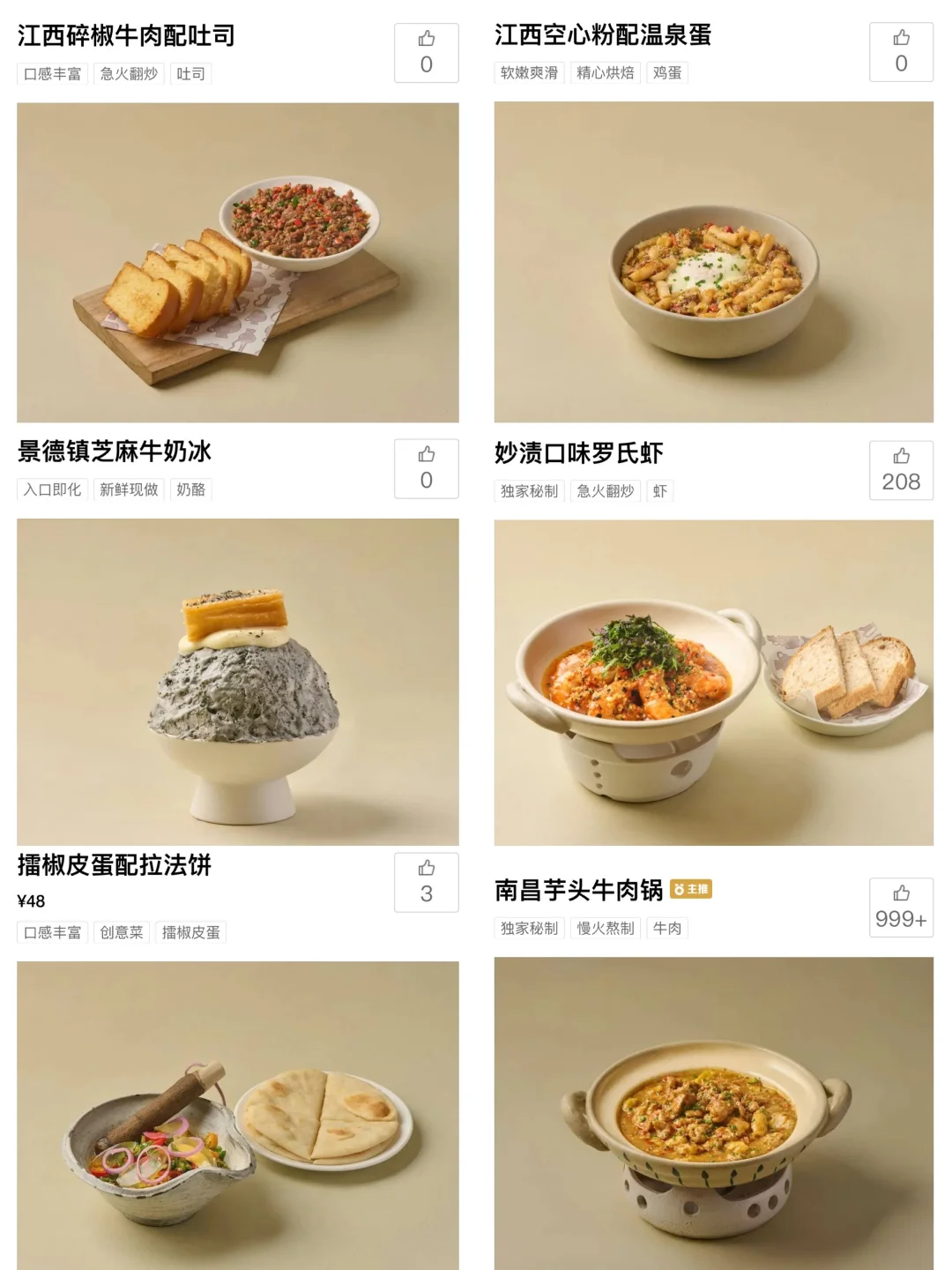 深圳首家！！罗湖万象城！！终于开了！！！