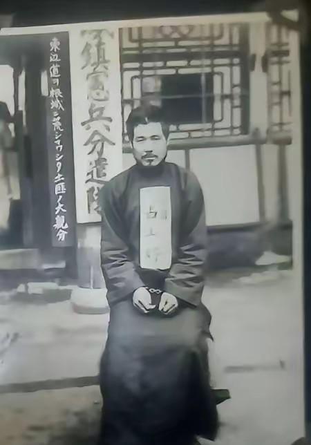 1938年东北某地，日本兵给一个被俘士兵拍了张照片。当时谁也没想到，照片里这个穿