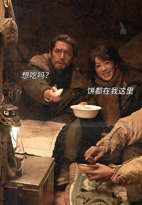 第一张图真的太应景太好笑了,他俩手里的饼还有多余,可是胡歌的饼给你你接得住吗?杨