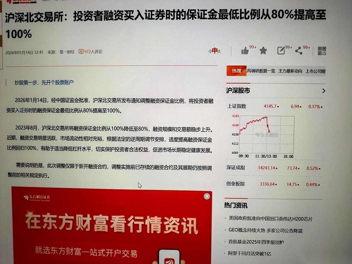 中午吃饭，还乐呵呵地看着账户翻红，心里盘算着晚上要不要加个菜。就一眨眼的功夫。