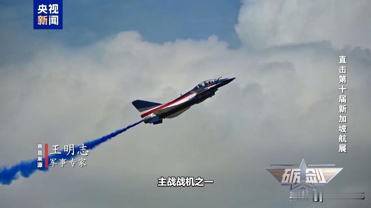 八一飞行表演队6次换装，何时能上歼-35A？在新加坡航展期间，中国空军八一飞行