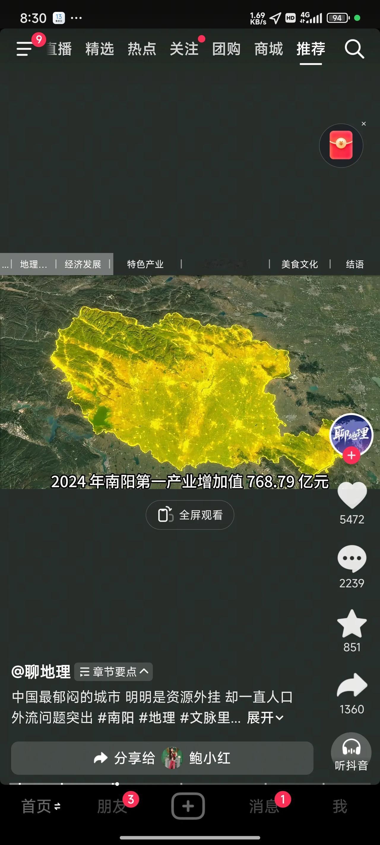 南阳的工资低，能容纳灵魂，却容纳不了肉身。北上南下打工的年轻人特别多。说实话，