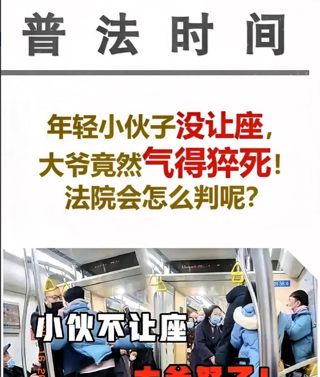 郑州公交上，一名大学生拒绝给一老人让座，结果被老人打了四个耳光，这名大学生忍耐没