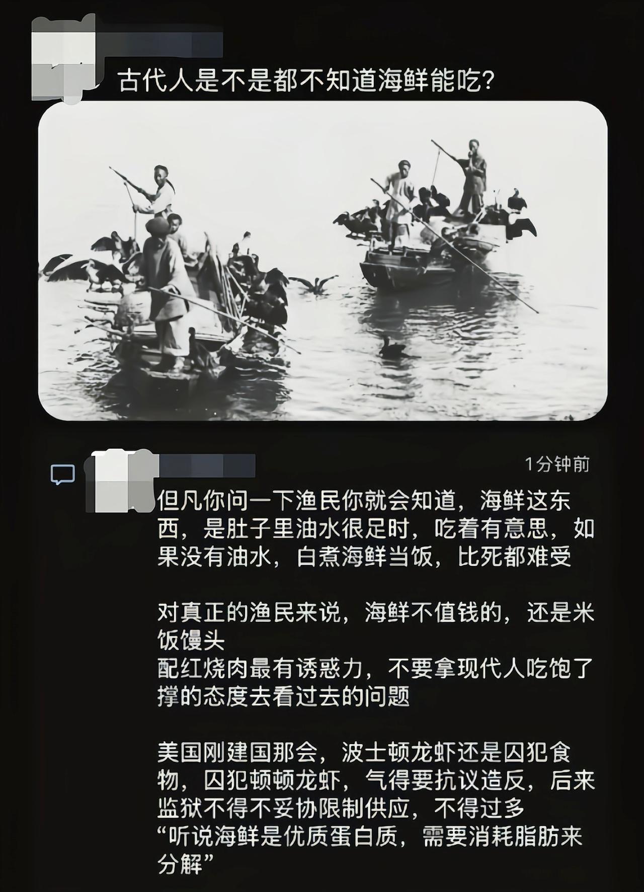 没搭配其它东西的情况下，海鲜基本上第二天就不想吃了[6]