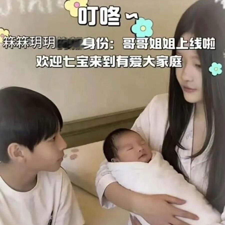 马筱梅首次公开儿子小汪宝正脸汪小菲基因也太霸道了姐弟三人像一个模子里刻出来的