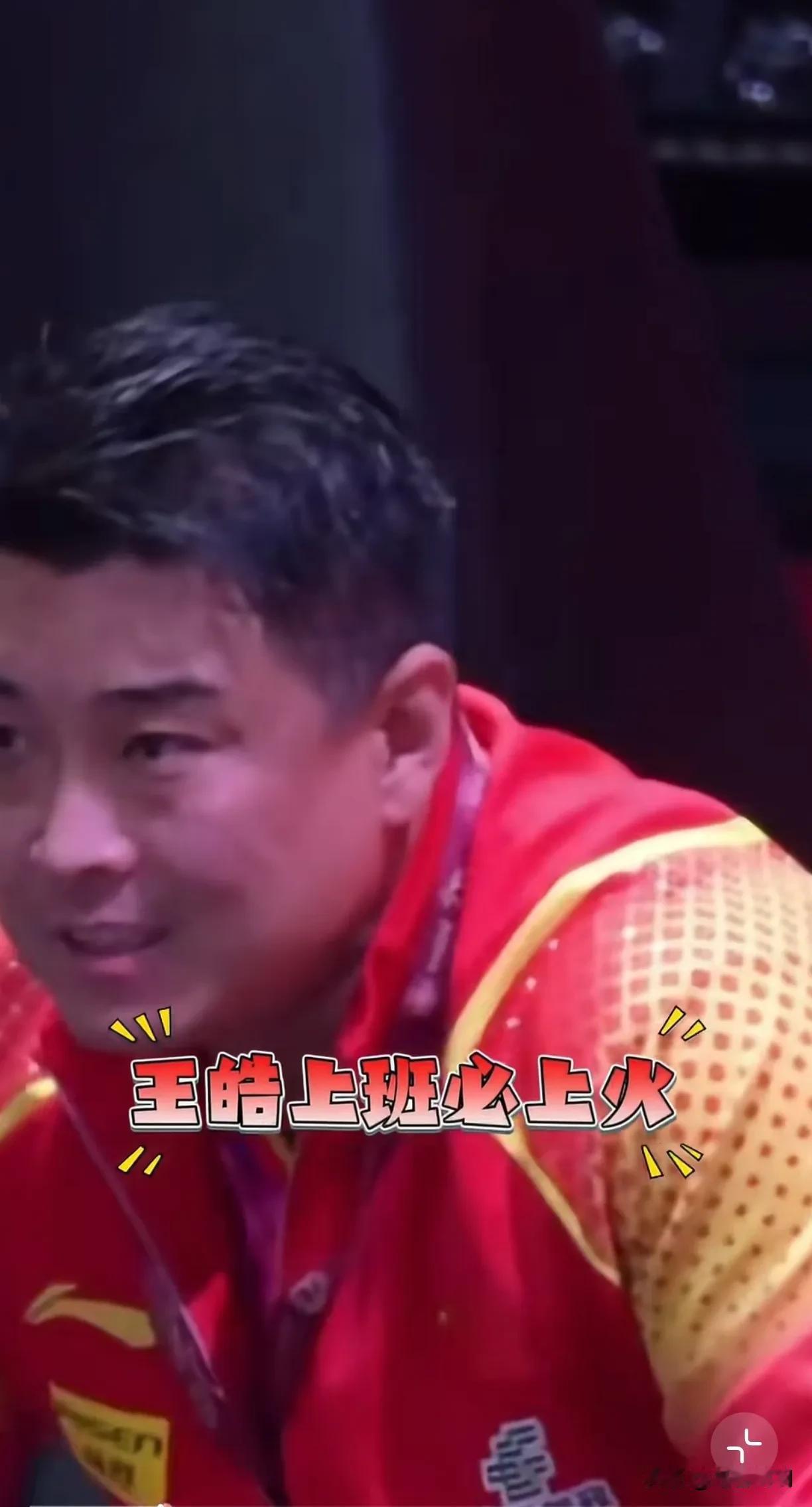 双林一棵独苗也没了！皓哥只要上班必上火！气的就差自己上去抡了！白告自己还是可以