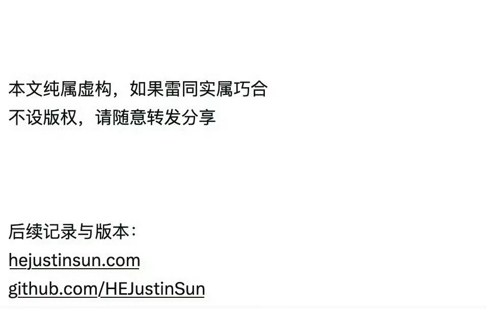看完全文感受：景甜和张继科真的爱过。孙宇晨我的女友景甜孙宇晨起诉景甜​​​