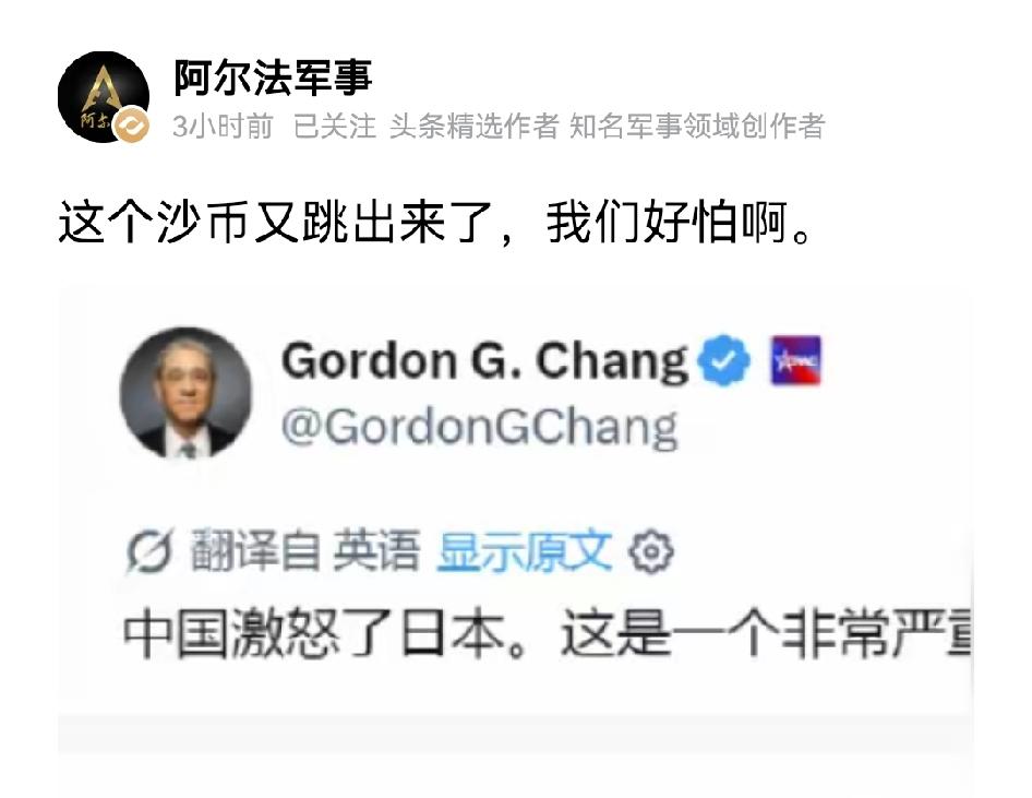 劝那些被日本搞过去的日本留学生，尤其是70年代到90年代的，这里面有多少没经受住