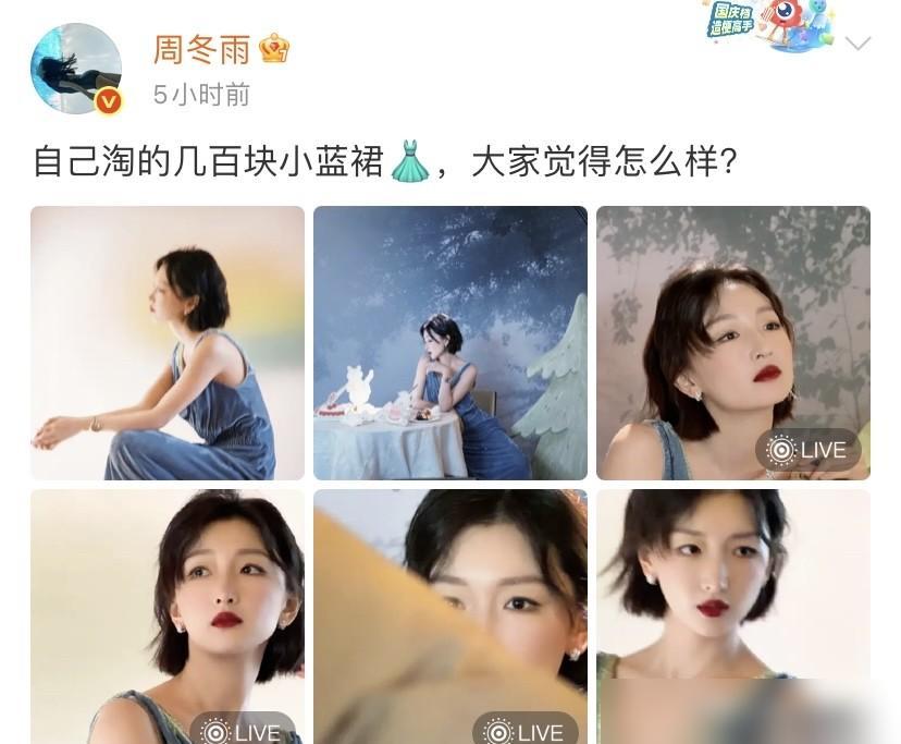 刚结束的电影盛典，反差感直接拉满。刘浩存红毯造型换了又换，营销通稿满天飞，