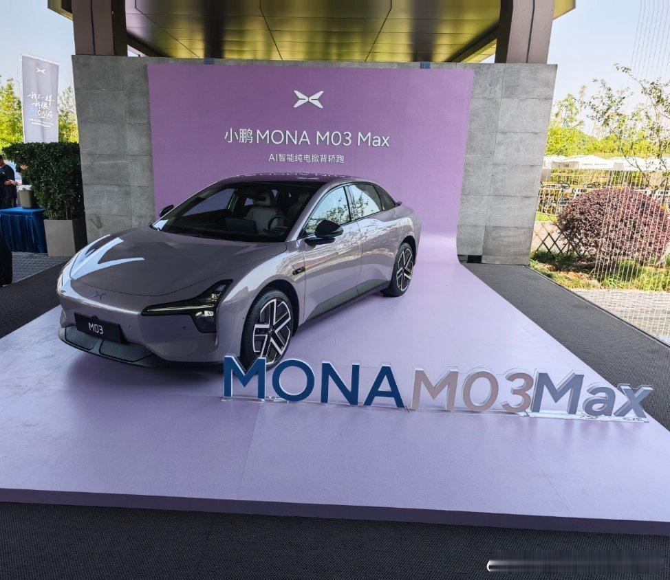 MONAM03MAX，本以为只是个“高阶驾驶辅助版”，没想到，相当于小改款了