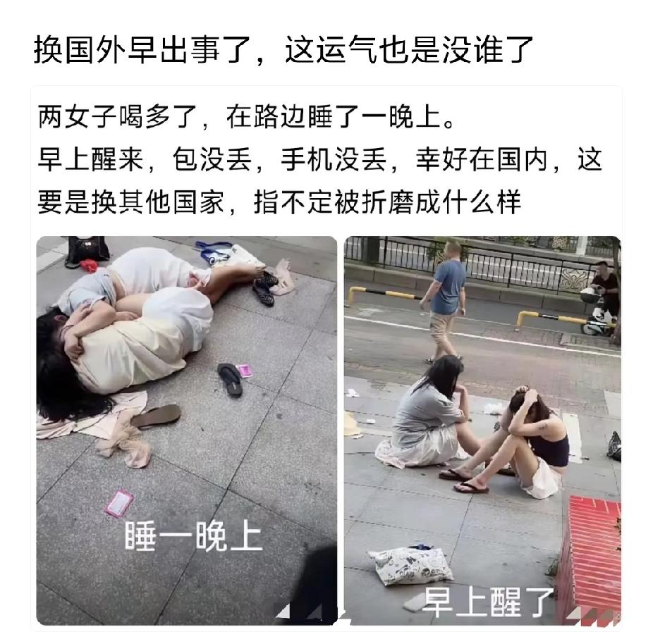 没偷就不能喷吗？意林体：冷漠的社会，流浪街头的少女！某书体：这个国家的男全是..