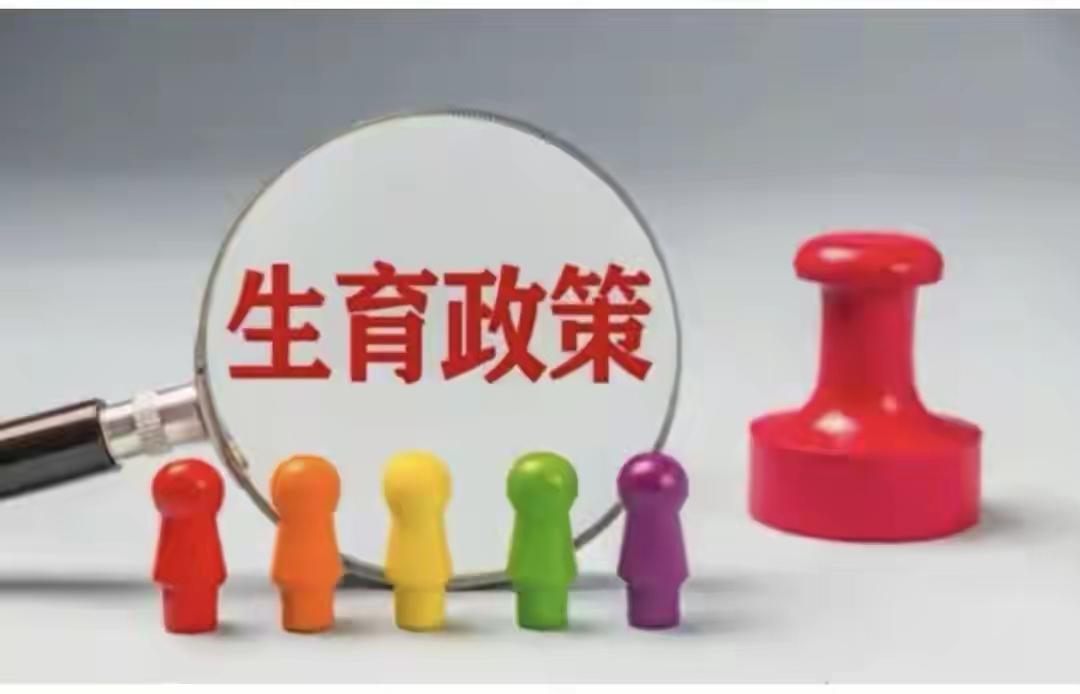 现在催二胎三胎可太难了。就像我表姐一家，在杭州普通上班，房贷每月一万二，老大上幼