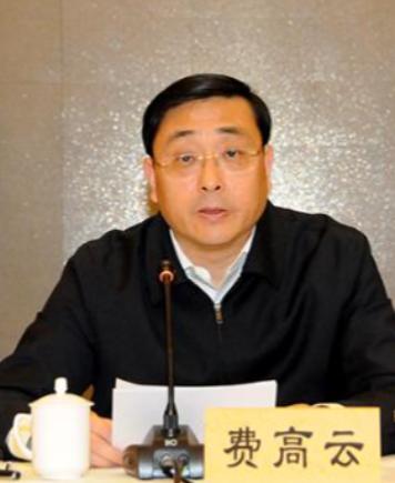 原江苏省副省长费高云被宣布接受调查。2026年5月6日，据国家相关网站消息：安徽