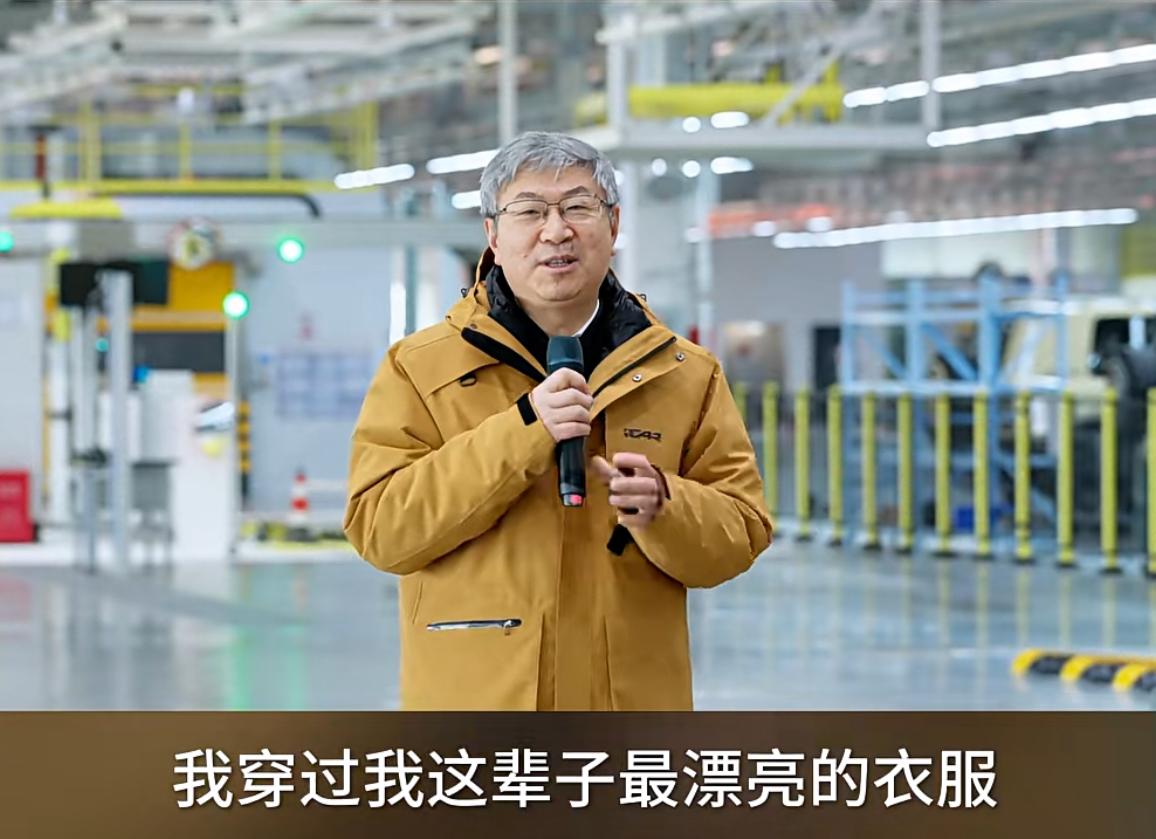 尹同跃应该是最幽默的车企老总！今天奇瑞汽车V27正式下线。在仪式上，奇瑞