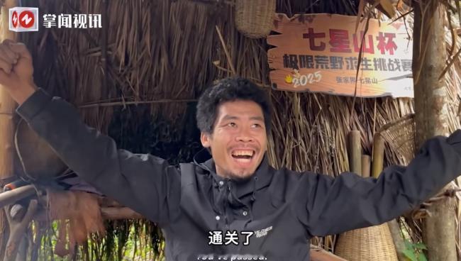 这简直是捡钱啊！湖南张家界，一33岁男子在荒野求生了70天，每天只吃老鼠肉和各种