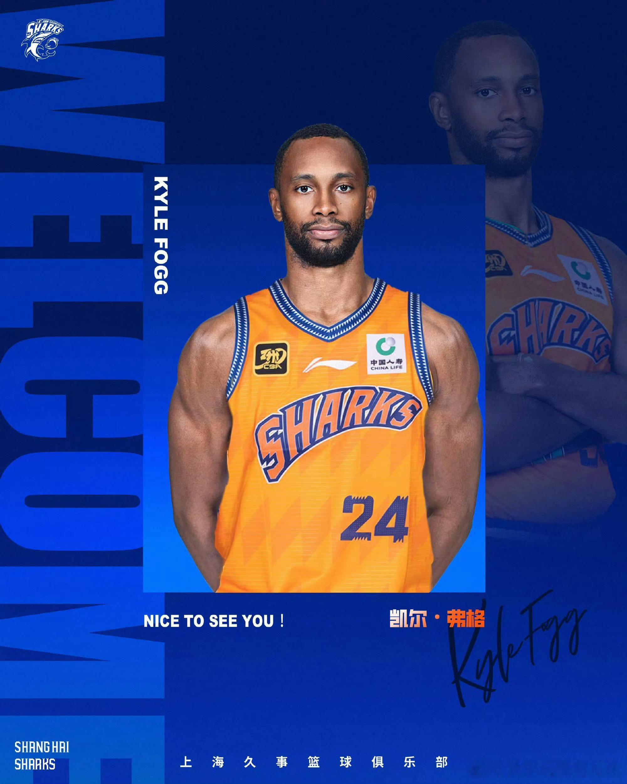 上海大鲨鱼已经正式裁掉了外援凯尔·弗格，希望弗格能继续在其它联赛早日找到工作辽宁