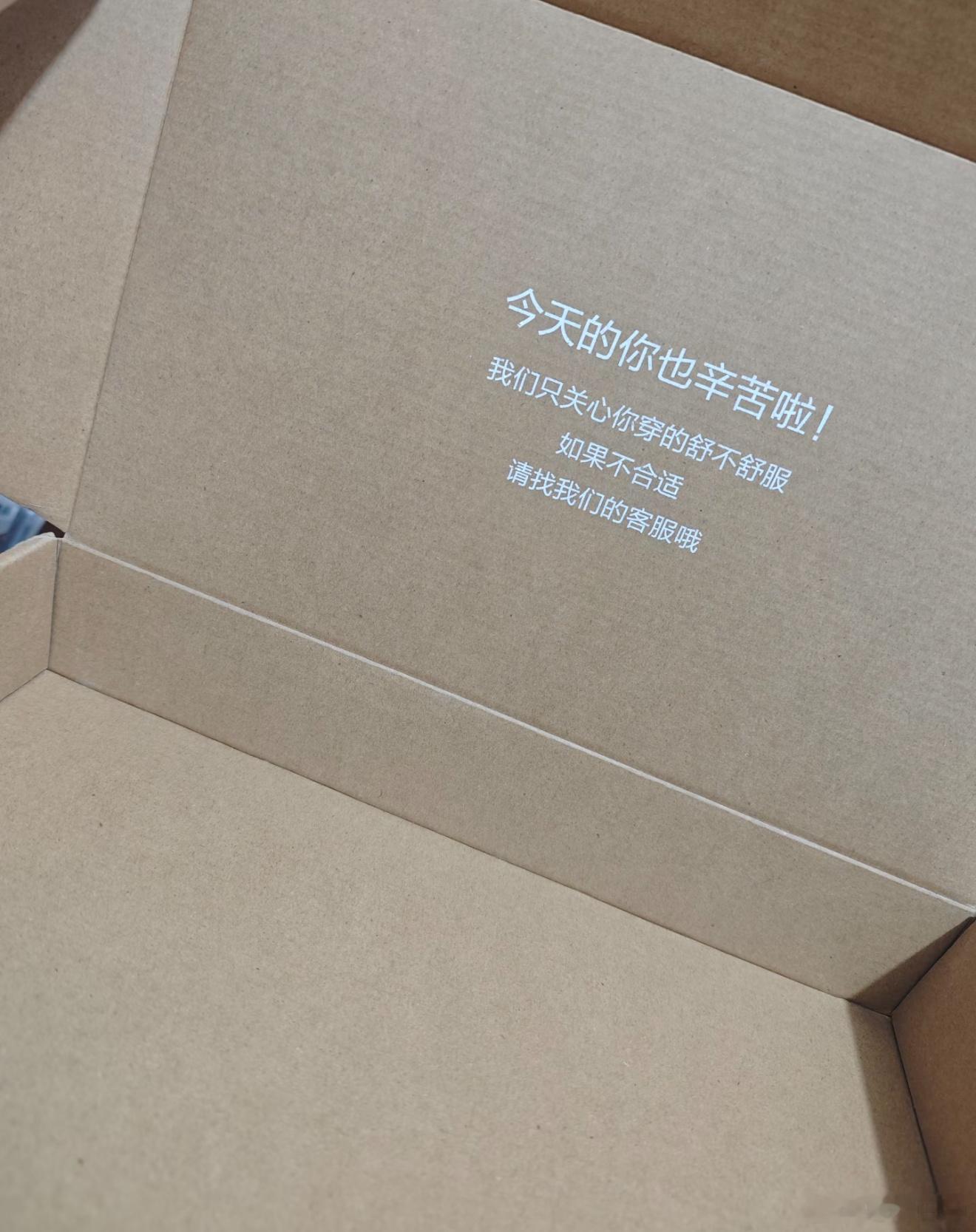 用内衣飞机盒出谷会膈应吧​​​
