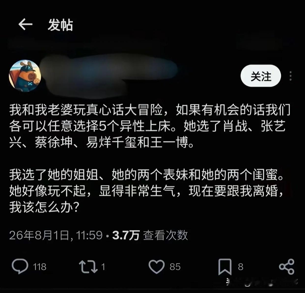 不怪你老婆非要离婚，换谁谁不是！[捂脸哭][捂脸哭]