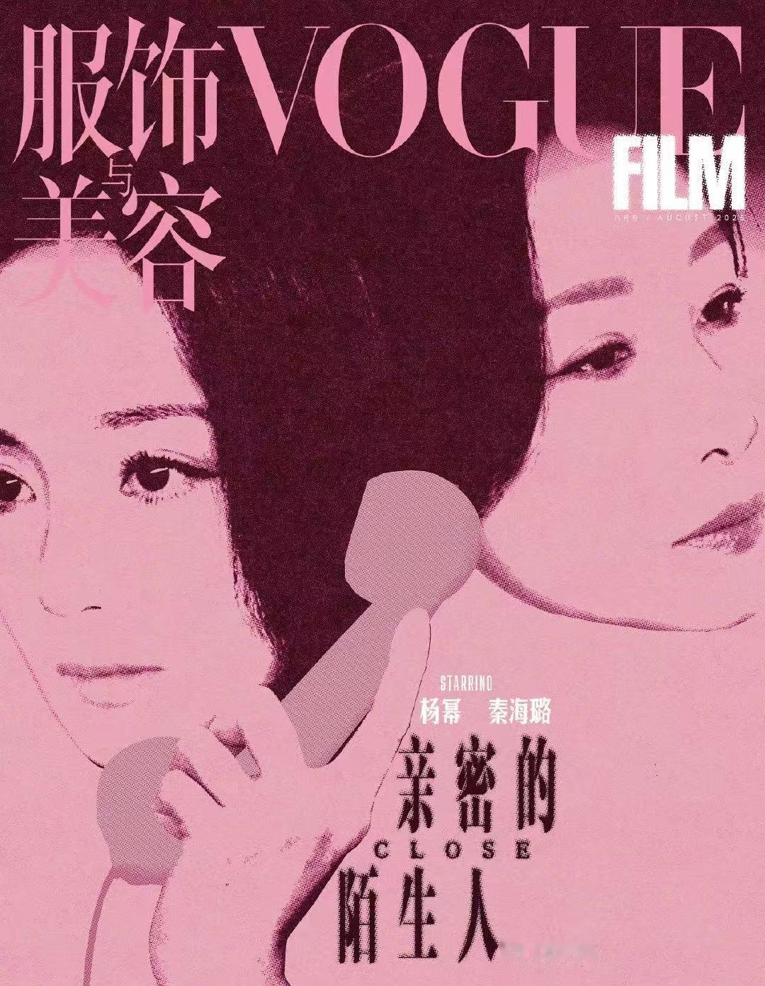 审美下行的必然结果​​​