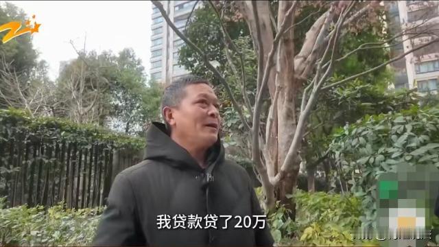 浙江杭州，8年前杨大伯好心贷款凑了20万借给老乡帅先生，可帅先生一直没还钱，杨大