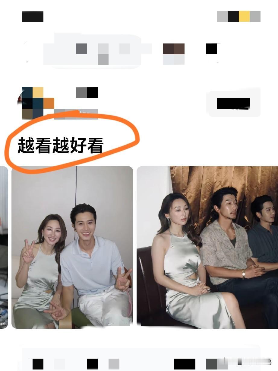 这也许就是传说中的耐看型选手。