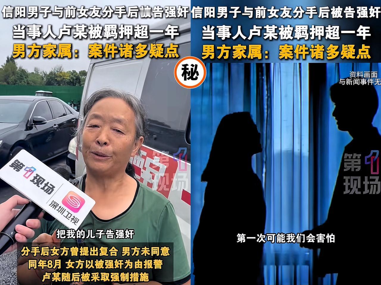 太可怕了，又一起诬告强奸案，女方和男方彩礼没谈好，要高价彩礼，要别墅，男方不
