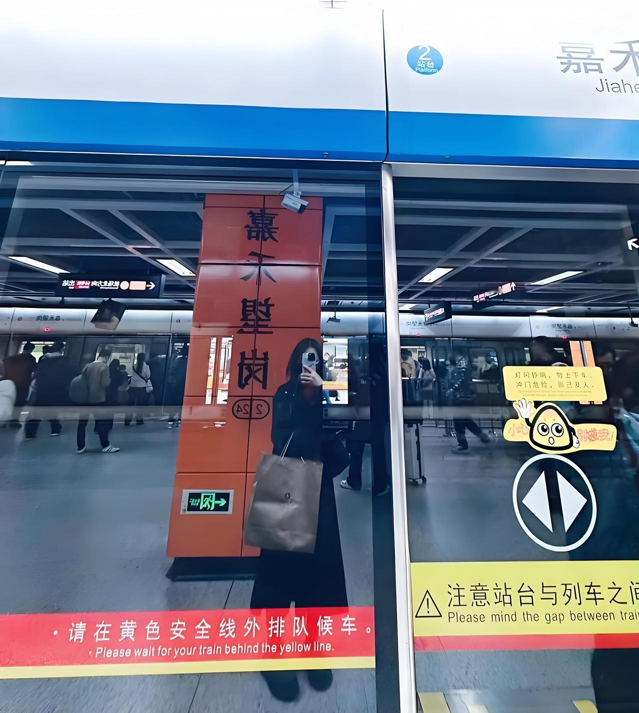 北上广深香的五座地铁站，悄然成了藏着城市故事的独特符号。广州嘉禾望岗，刻着青春