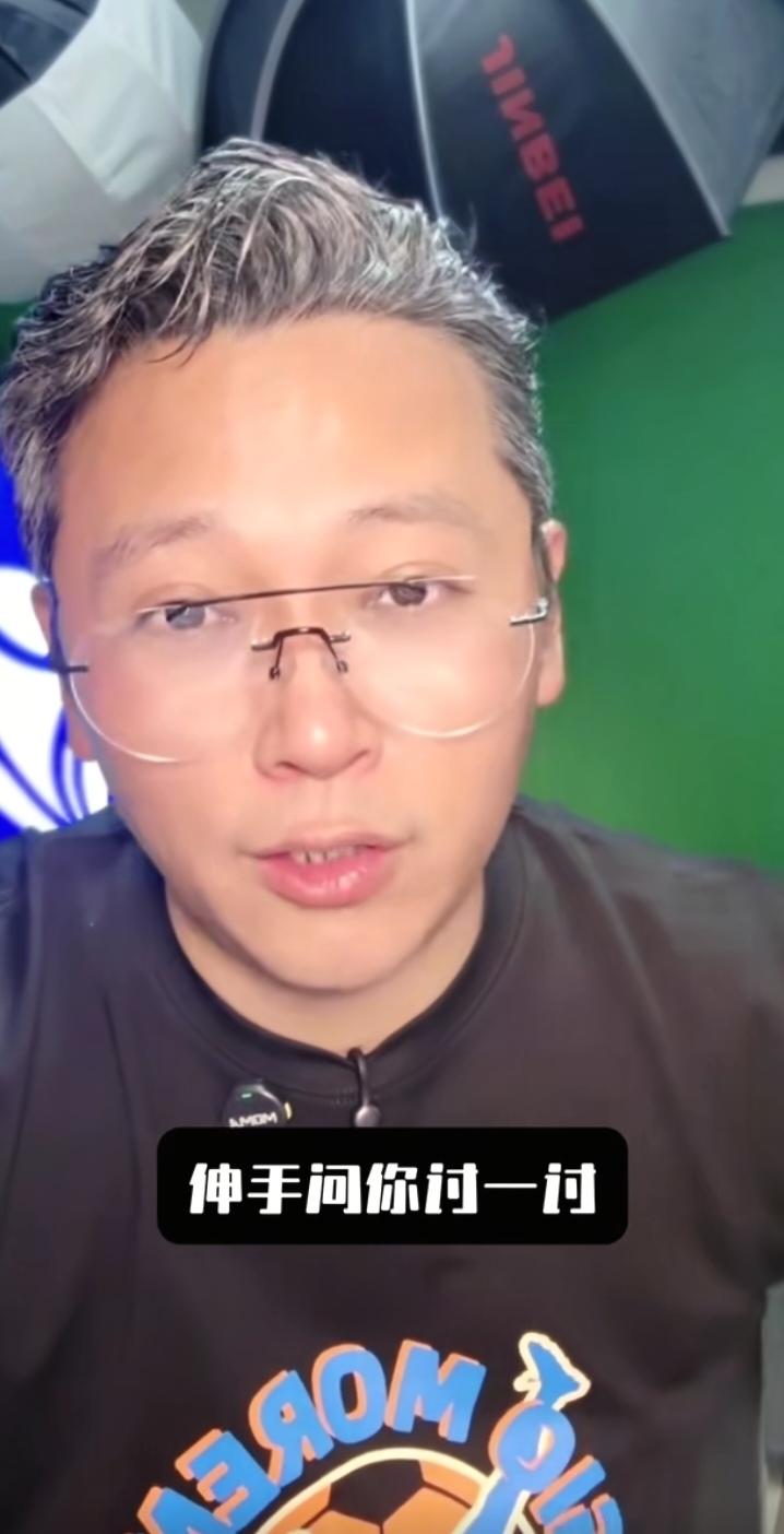 周亮：泰山队救海牛打西海岸。现在海牛问你要分了，你泰山队给不给？著名沪派解说员