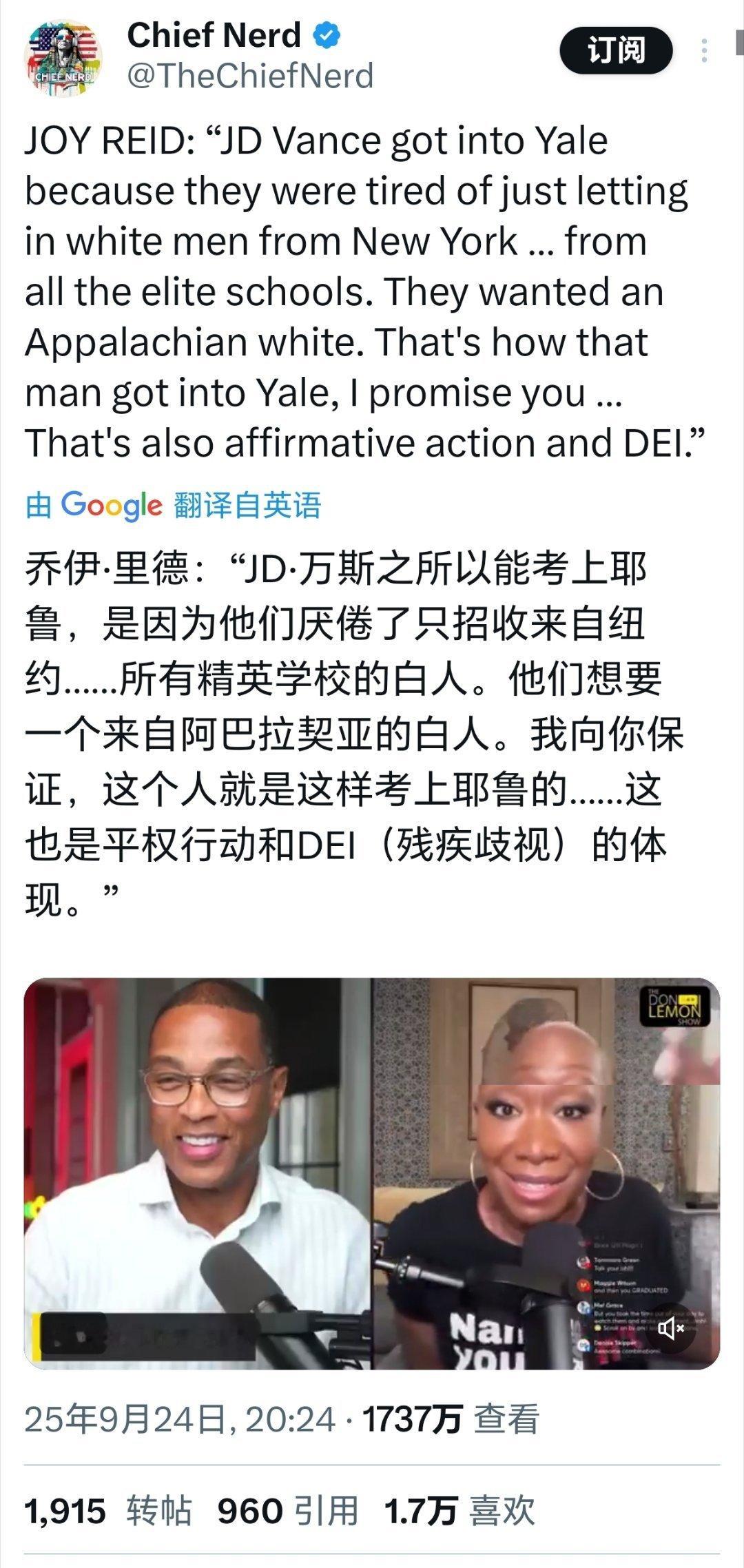 万斯用光头头像评论回复搞笑幽默​​​