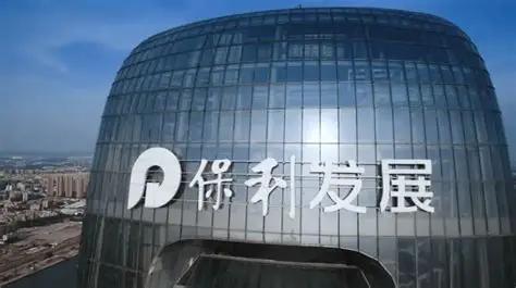 高举高打、毫不犹豫！2025年2月，保利发展联合金茂以总价87亿元摘得北京朝阳