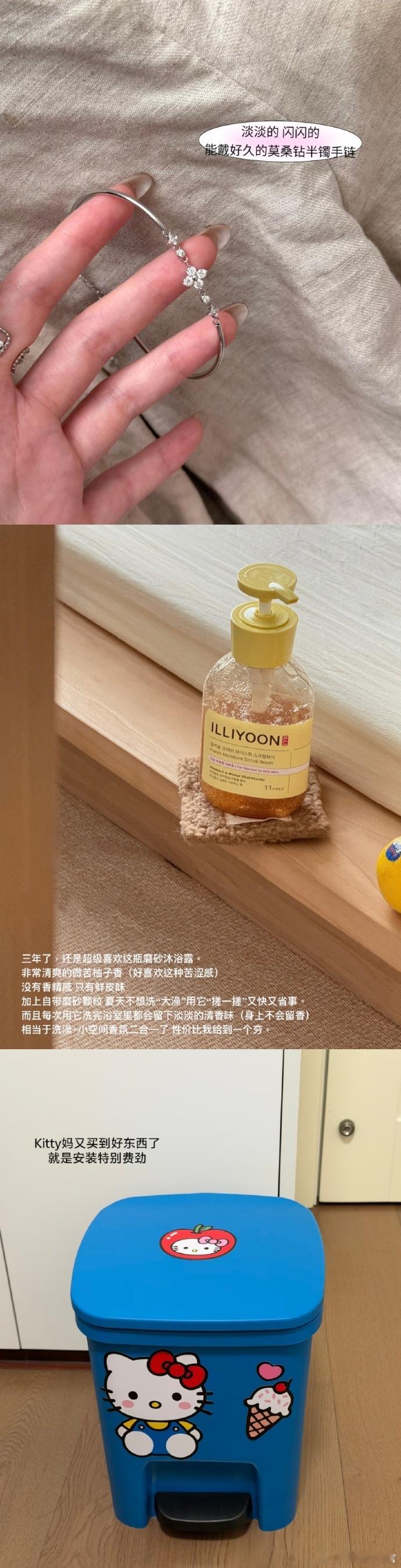 妈妈说要能赚钱更要会花钱​​​