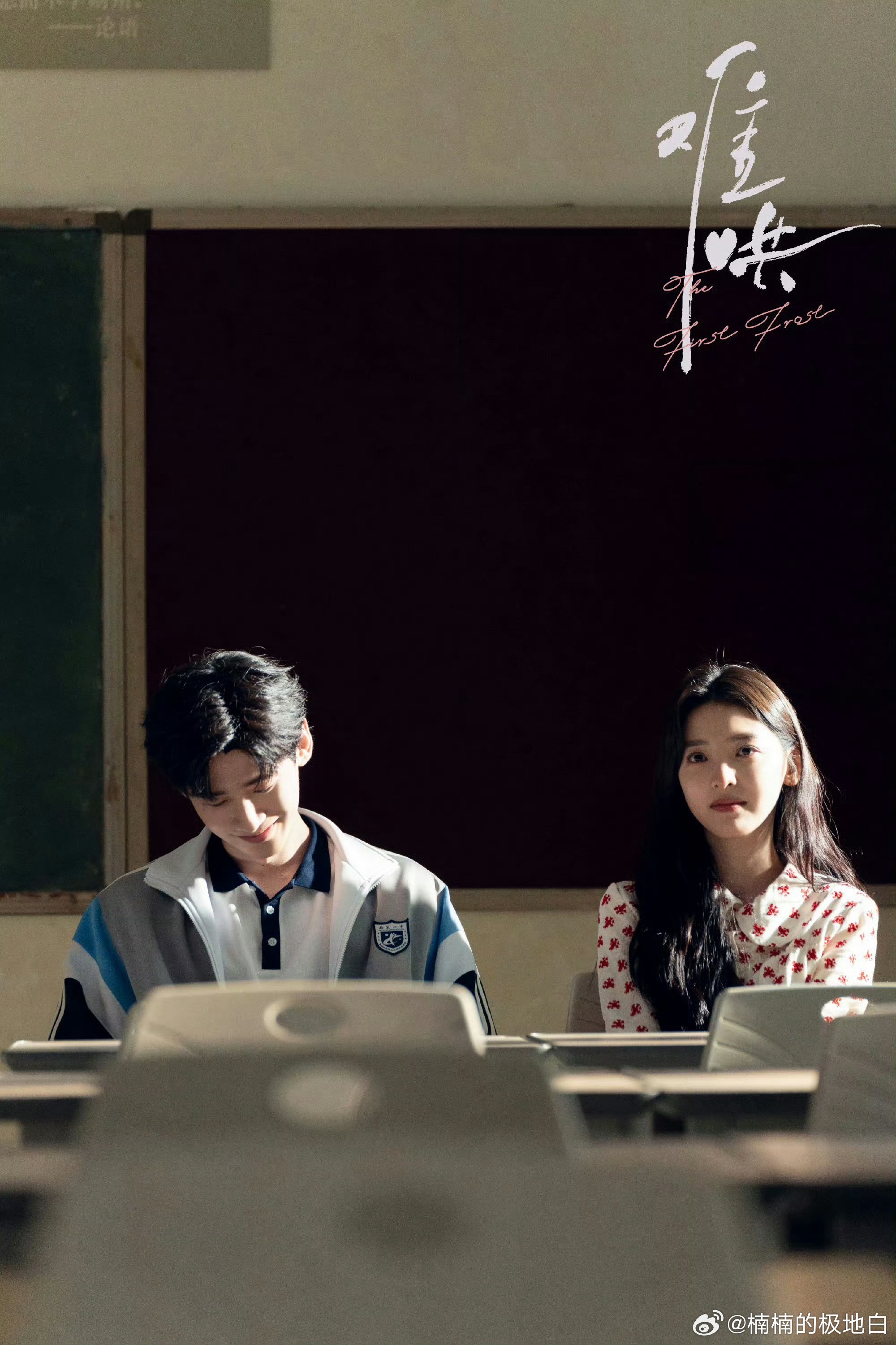 白敬亭包场章若楠冬去春来包场见真章！白敬亭与章若楠的友谊太圈粉，北漂追梦故事有