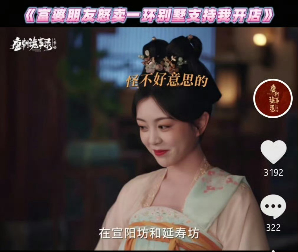 看久了都忘了，他们的出身都老高了