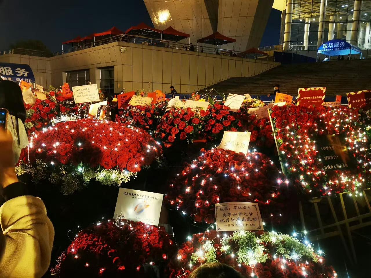 4月23号属于肖战和小飞侠我们的浪漫，花海!五年了!