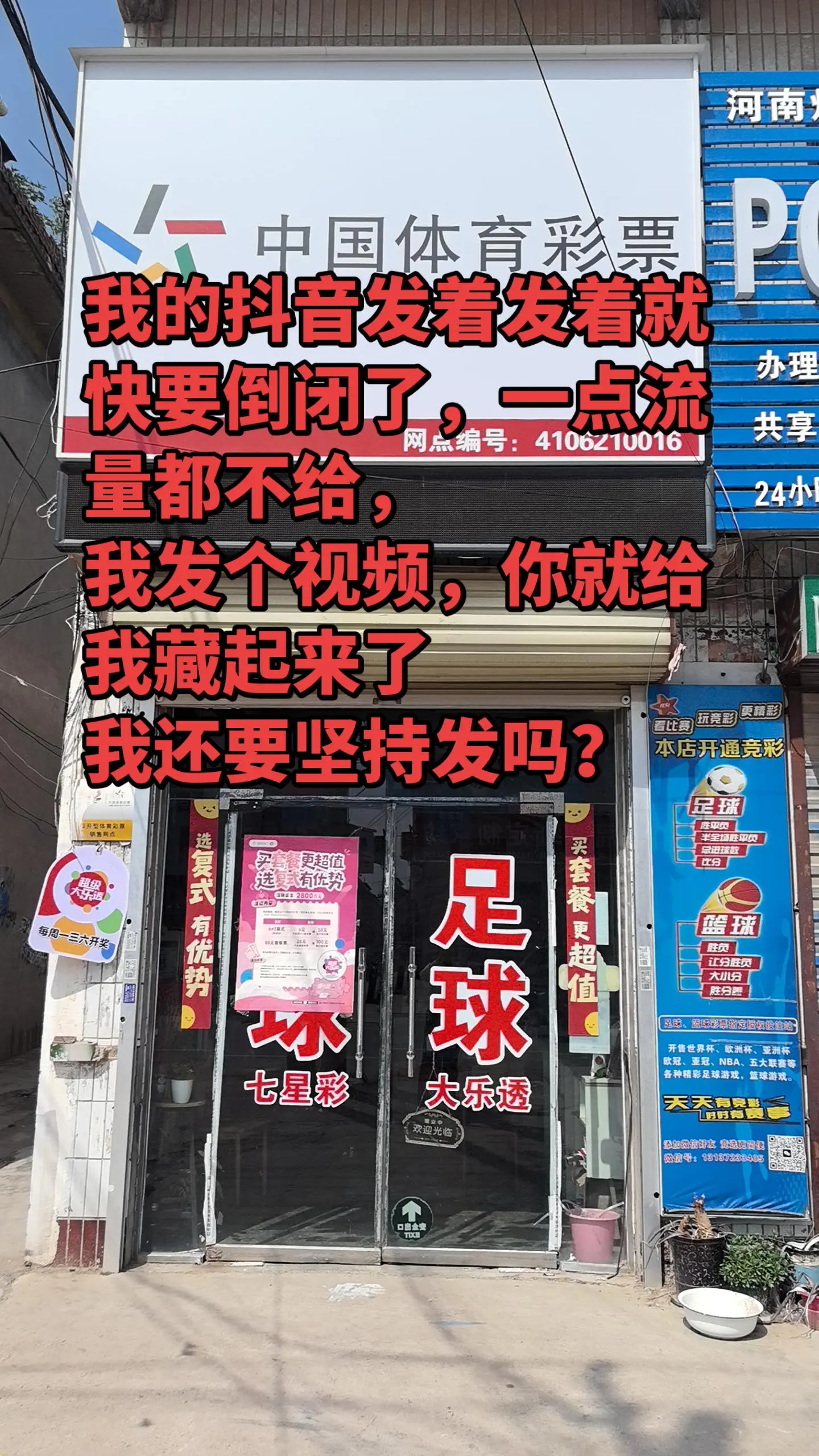 我有坚持的必要吗？