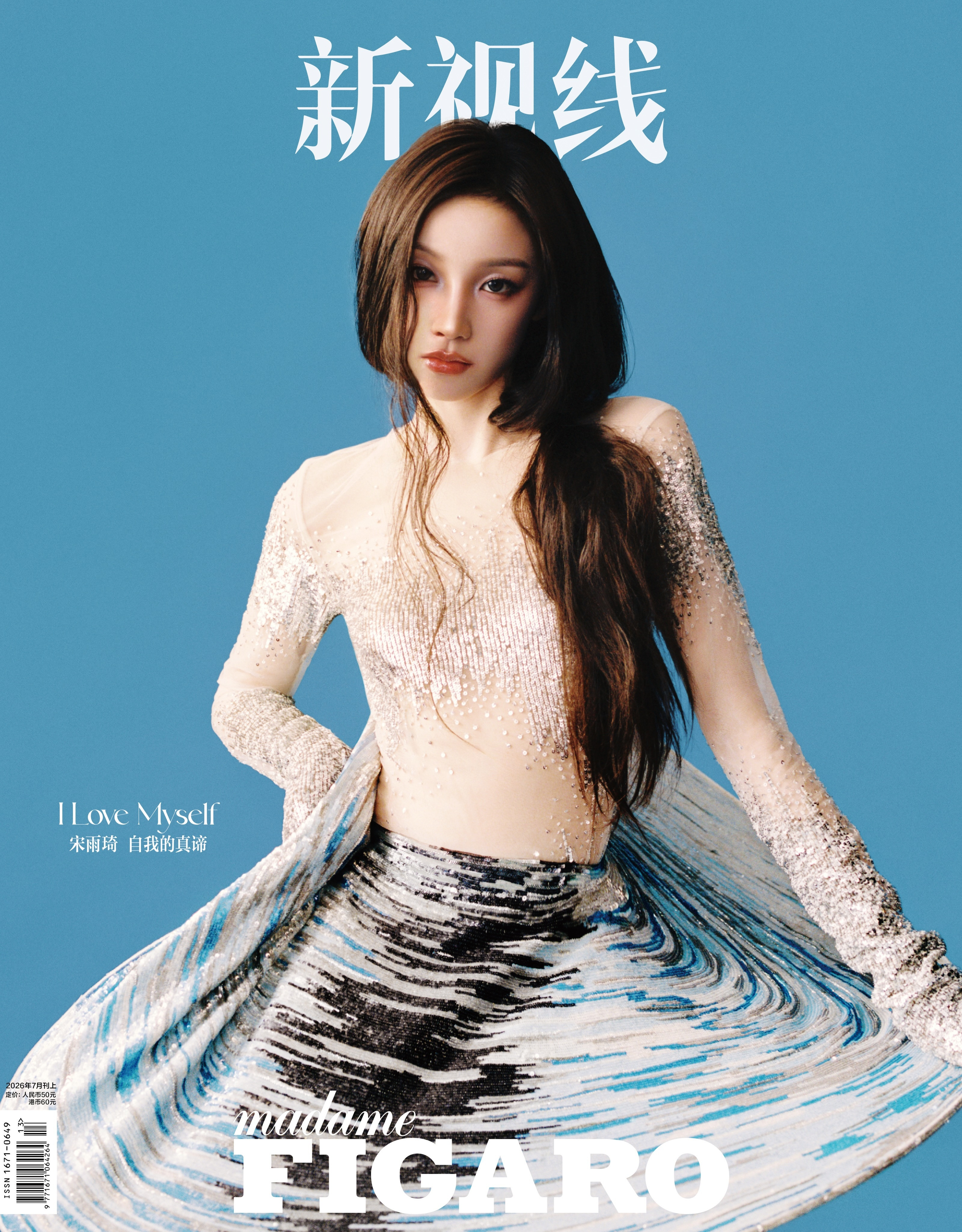 idle组合宋雨琦烟嗓妖精❤️帅气北京狗勾260715官方ig更新YUQIx