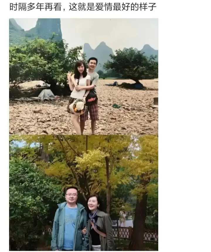 时隔多年再看，这就是爱情最好的样子