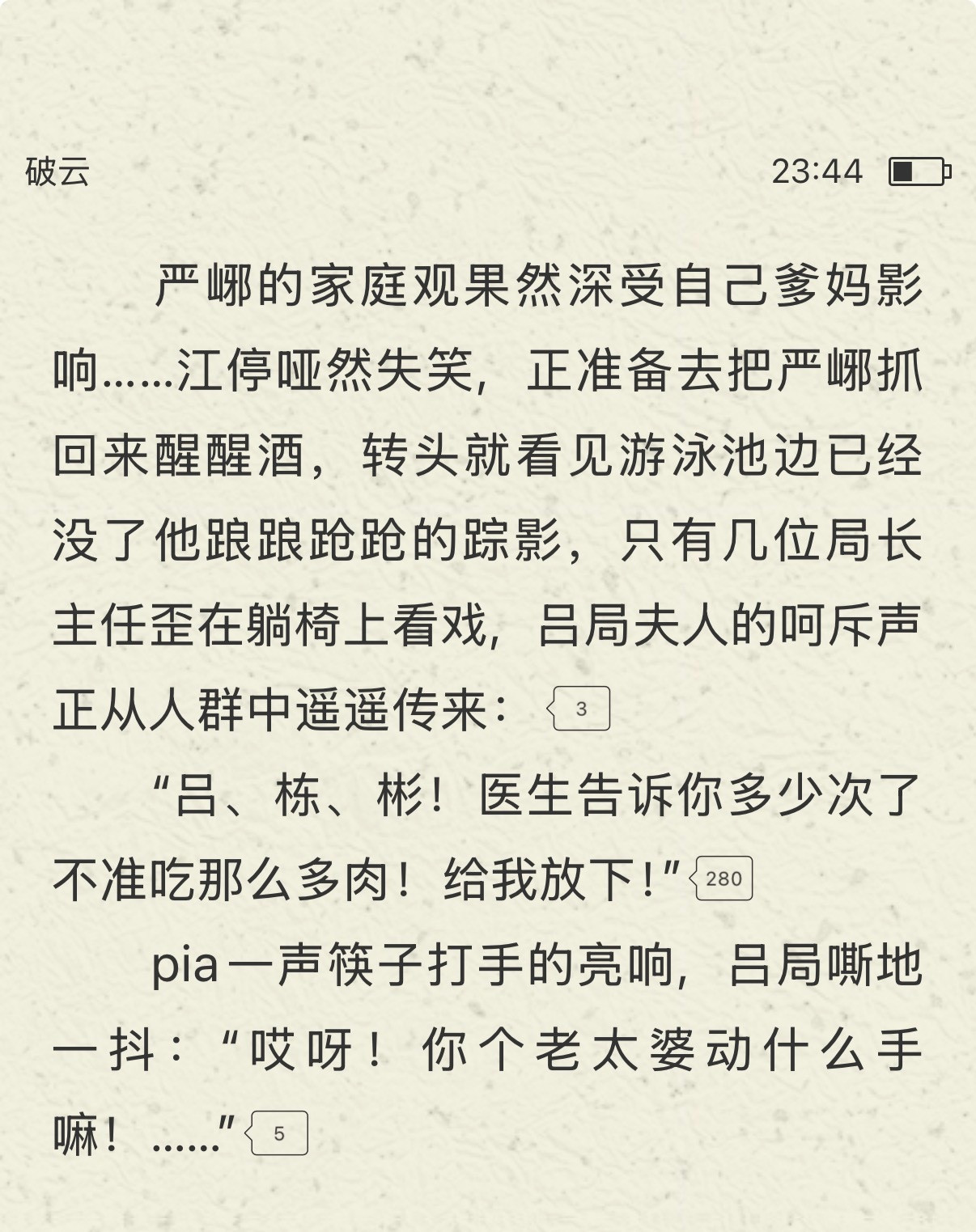 我完全把这一茬忘了……大半夜刷到笑出猪叫哈哈哈哈哈哈哈哈哈哈哈哈哈哈哈哈因为有人